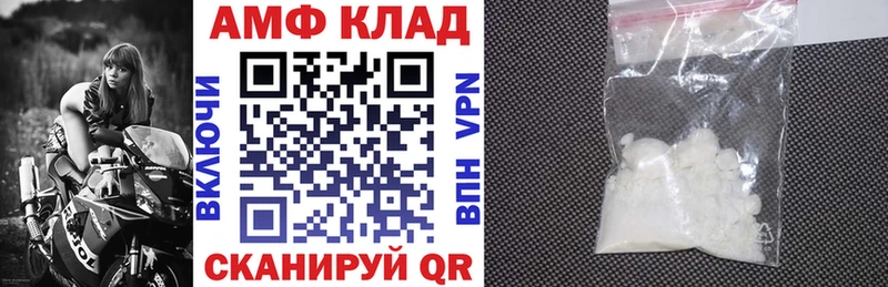где найти наркотики Удомля АМФ 97%