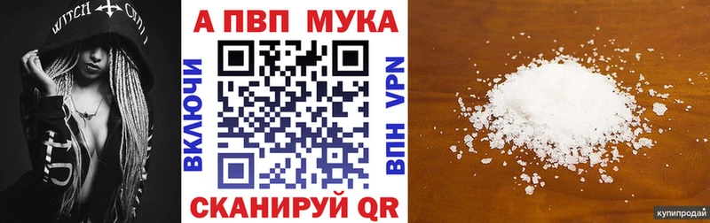 Alpha-PVP VHQ мега tor мориарти наркотические препараты Удомля