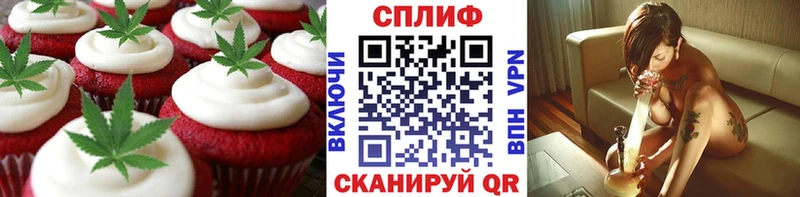 Canna-Cookies конопля  Удомля 