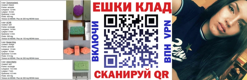 Ecstasy DUBAI  MEGA онион  Удомля 