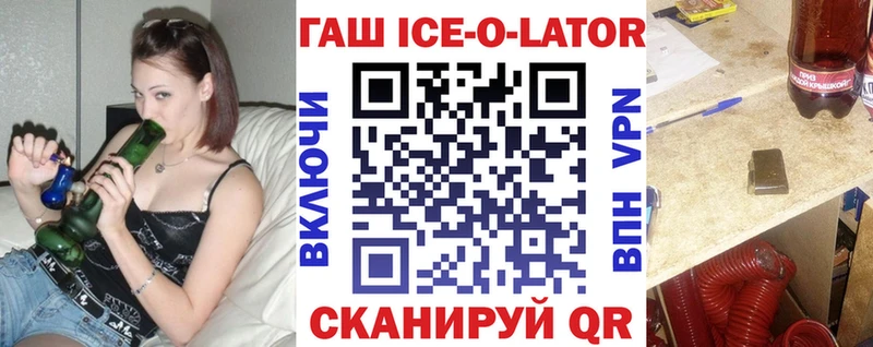 Гашиш 40% ТГК Удомля