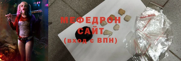 прущая мука Армянск