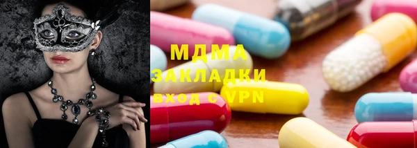 прущая мука Армянск