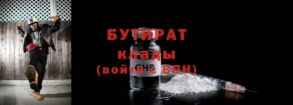 прущая мука Армянск