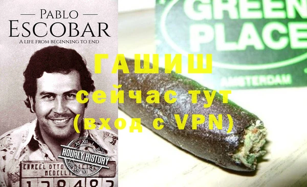 прущая мука Армянск