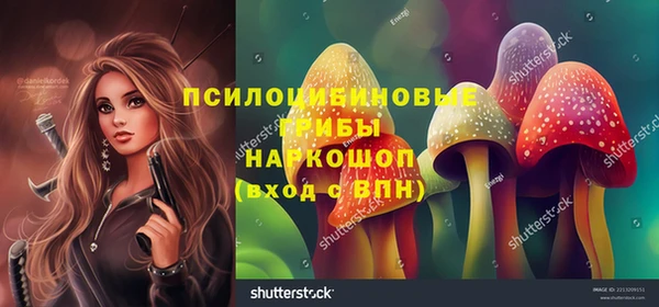 марки nbome Нягань