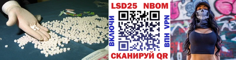 ЛСД экстази кислота  Удомля 