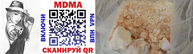 МДМА молли  Удомля 