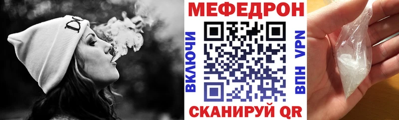 МЕФ кристаллы  hydra онион  Удомля  купить  