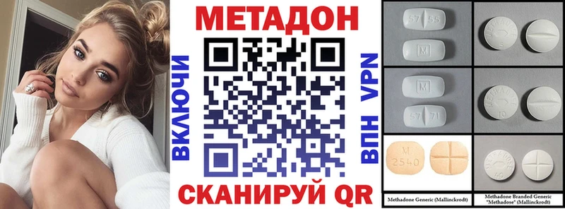 Метадон мёд  дарк нет состав  Удомля 