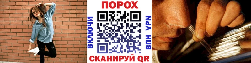 купить наркотик  Удомля  МЕТАМФЕТАМИН Декстрометамфетамин 99.9% 