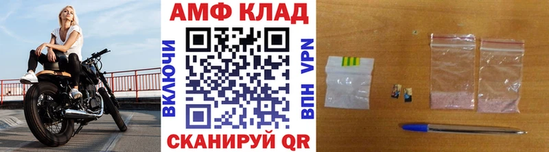 Первитин Methamphetamine Удомля
