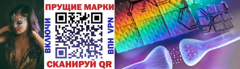 Марки N-bome 1500мкг  Удомля 