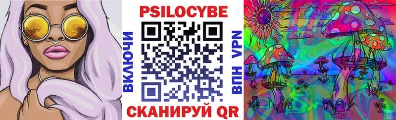 Галлюциногенные грибы мухоморы  Удомля 